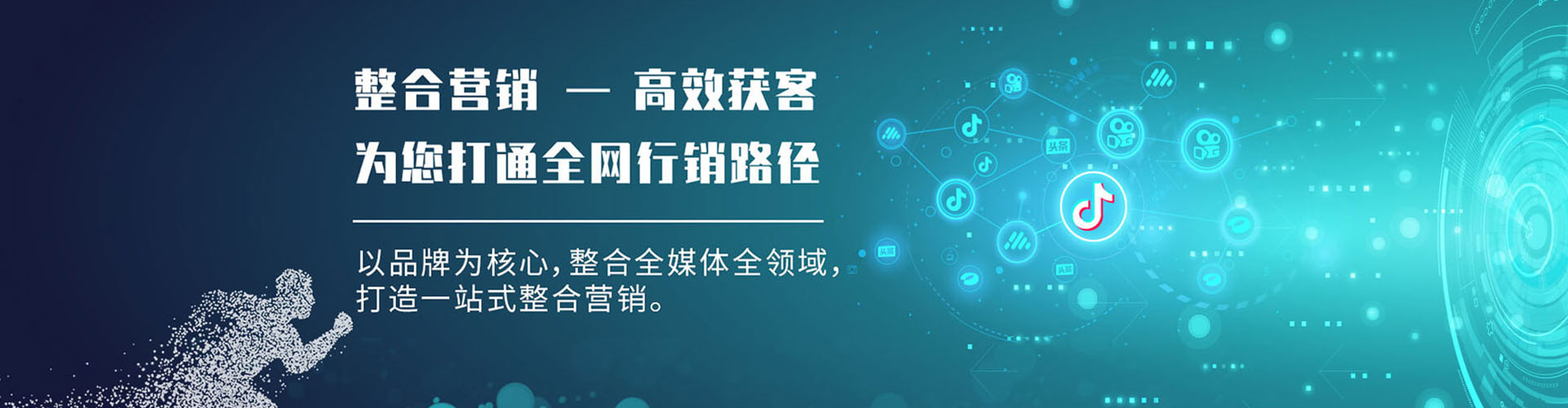 绥宁sem托管