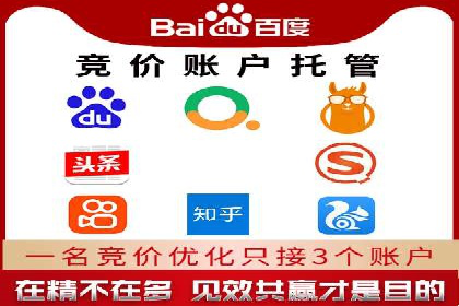 百度推广策略：如何制定有效的推广计划
